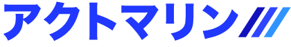 アクトマリン